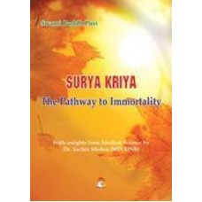 Surya Kriya: The Pathway To Immortality (Paperback) by Swami Buddh Puri